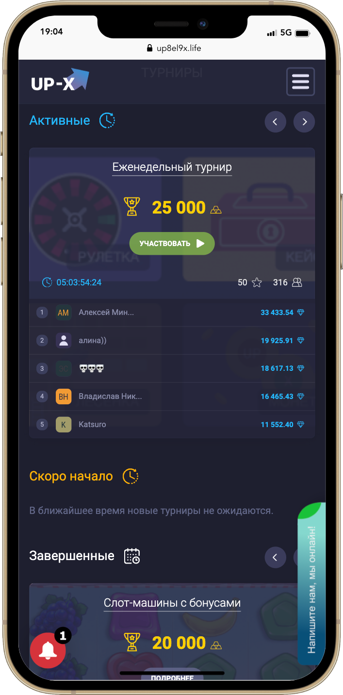 В мире высоких ставок casino x – ваш главный союзник.: легкий путь